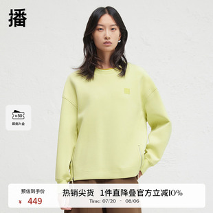 简约圆领卫衣女24春秋休闲宽松韩版 播商场同款 上衣BDR3VD3050