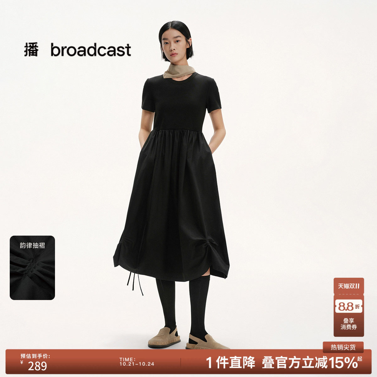 播夏季收腰显瘦短袖连衣裙女温柔大方收腰显瘦长裙BDS2LD2277