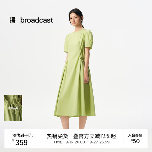 优雅圆领，微A版型