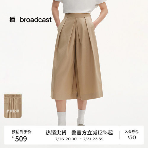 播夏季纯棉宽松阔腿休闲裤女薄款七分裤BDS2KD2420