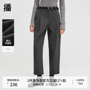 女气质垂感通勤裤 西裤 子DDR4KD5186 休闲风直筒裤 播长裤
