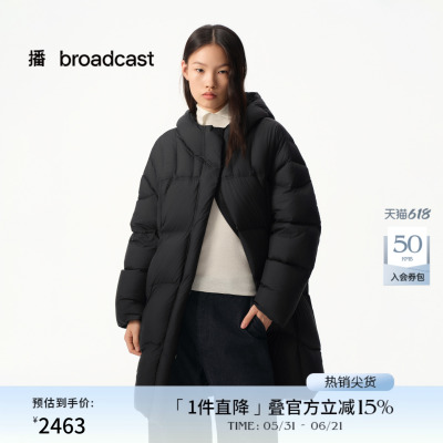 播商场同款黑色宽松中长款龟背羽绒服女冬新款鹅绒服BDS4RD3609