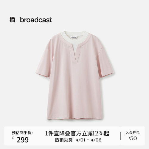 假两件，松弛感