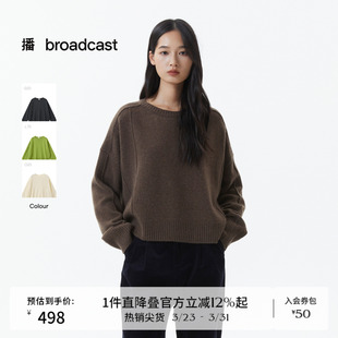 女秋冬慵懒套头毛衣DDS4SD5199 播灰色宽松针织衫 羊毛