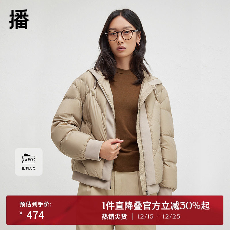 播24冬季新款90白鸭绒绗缝短款连帽羽绒服女宽松面包服DDR4RD5118