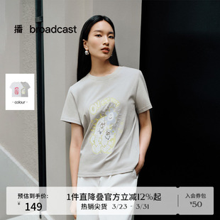 可露丽宽松别致洋气上衣BDR2YD1040 商场同款 播短袖 T恤女夏季