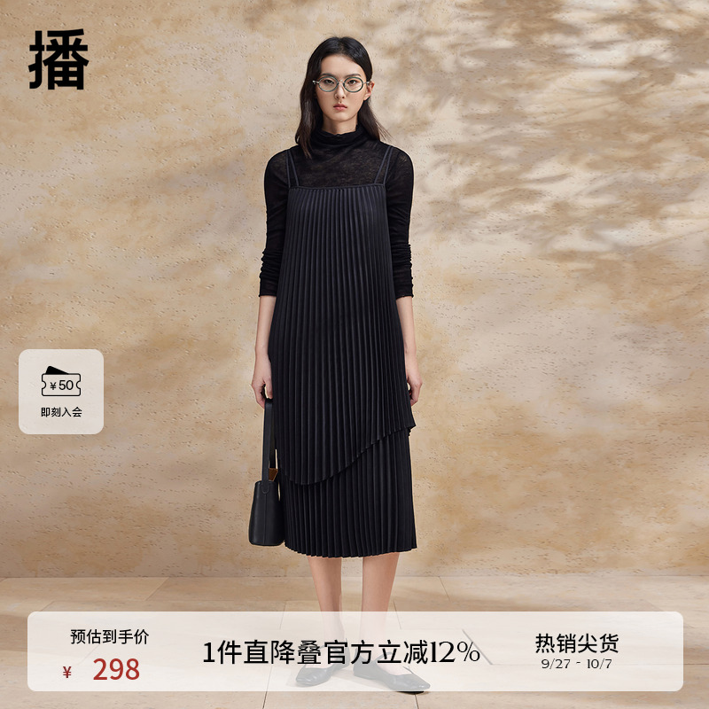 一字型领口，质感肩带