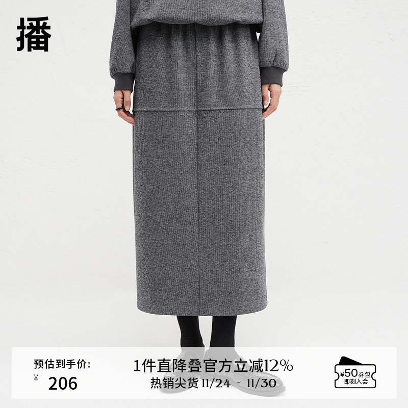 多面拼接设计，下摆开叉设计