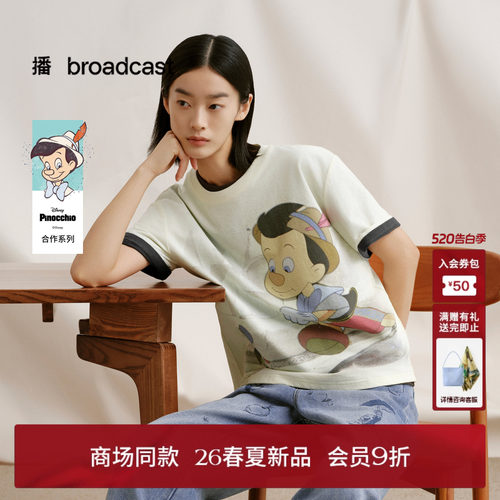 播商场同款【匹诺曹合作】治愈童真 落肩短袖T恤女26春BDT1YD1253