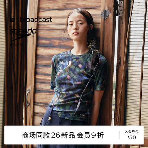 【speedo联名】商场同款播26夏新品云丝柔雾纱印花T恤BDT2YD2909