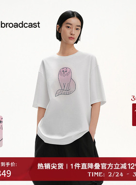 播淡人休闲宽松短袖白T恤女春夏简约上衣BDS2YD2504