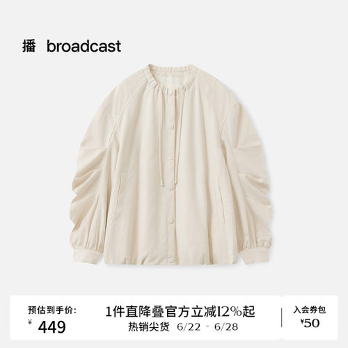 无领小廓形