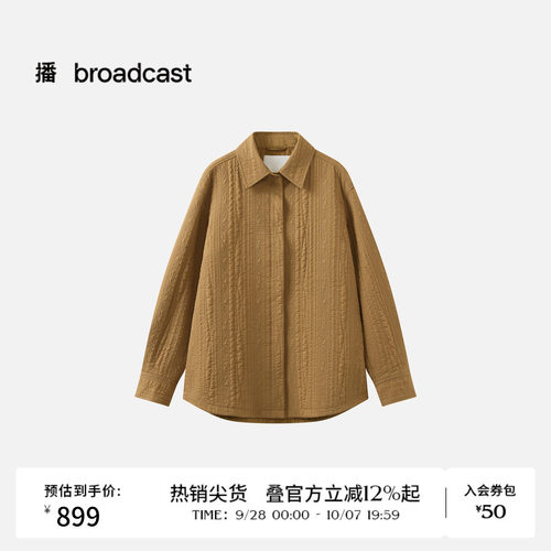 【商场同款】播26春夏新品基础衬衫外套季宽松通勤上衣BDT1PD1293