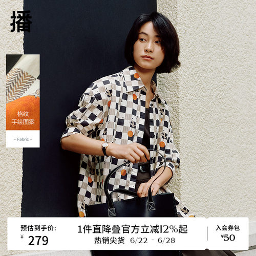 播商场同款翻领印花衬衫女24春秋休闲宽松纯棉衬衣BDR3CD1710