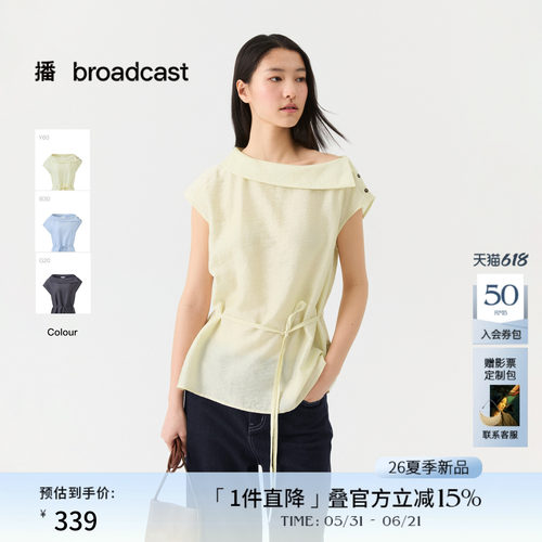 播知性气质通勤短袖衬衫女26夏季新款收腰轻薄衬衣DDT2HD5664