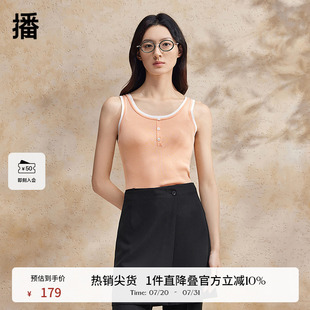 24春夏內搭上衣BDR2DD0746 播撞色設計感淡人吊帶背心女商場同款