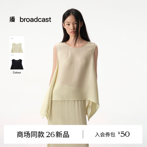 无袖剪裁 开衩飘片
