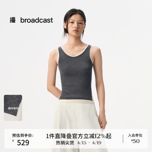 纯色合体，背心针织衫