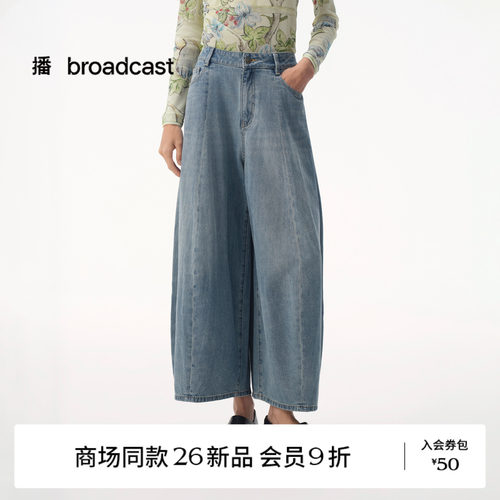 时髦宽松香蕉裤裤型