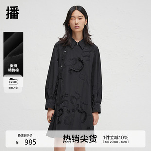 新款 翻领连衣裙女24秋季 播商场同款 气质长裙BDR3LD3250 新中式