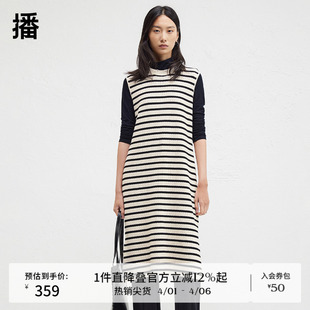 播商场同款 新款 无袖 内搭裙子BDR8LD3323 圆领条纹连衣裙女24秋季