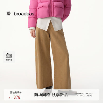 播商场同款宽松阔腿裤女25秋季新品气质水洗牛仔裤BDS3KD3344