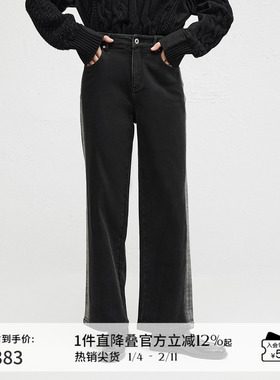 播商场同款两侧渐变水洗牛仔裤女24秋冬新直筒显瘦裤子BDR4KD3917