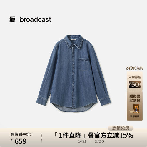 经典舒适，H直身