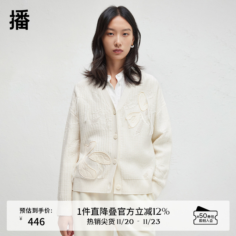 显瘦V领修饰脖颈