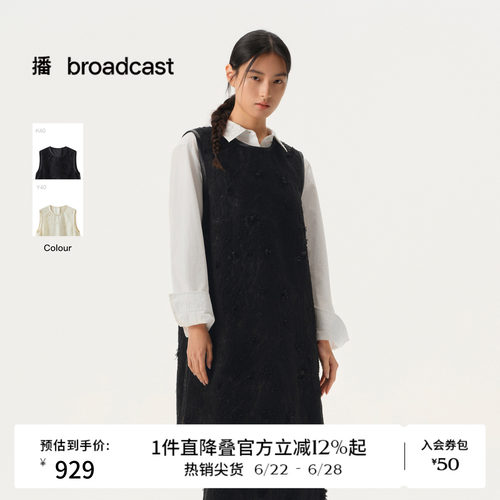 【镂纹瑾绣布】播立体浮雕提花无袖连衣裙女26春季新款BDT1LD1201