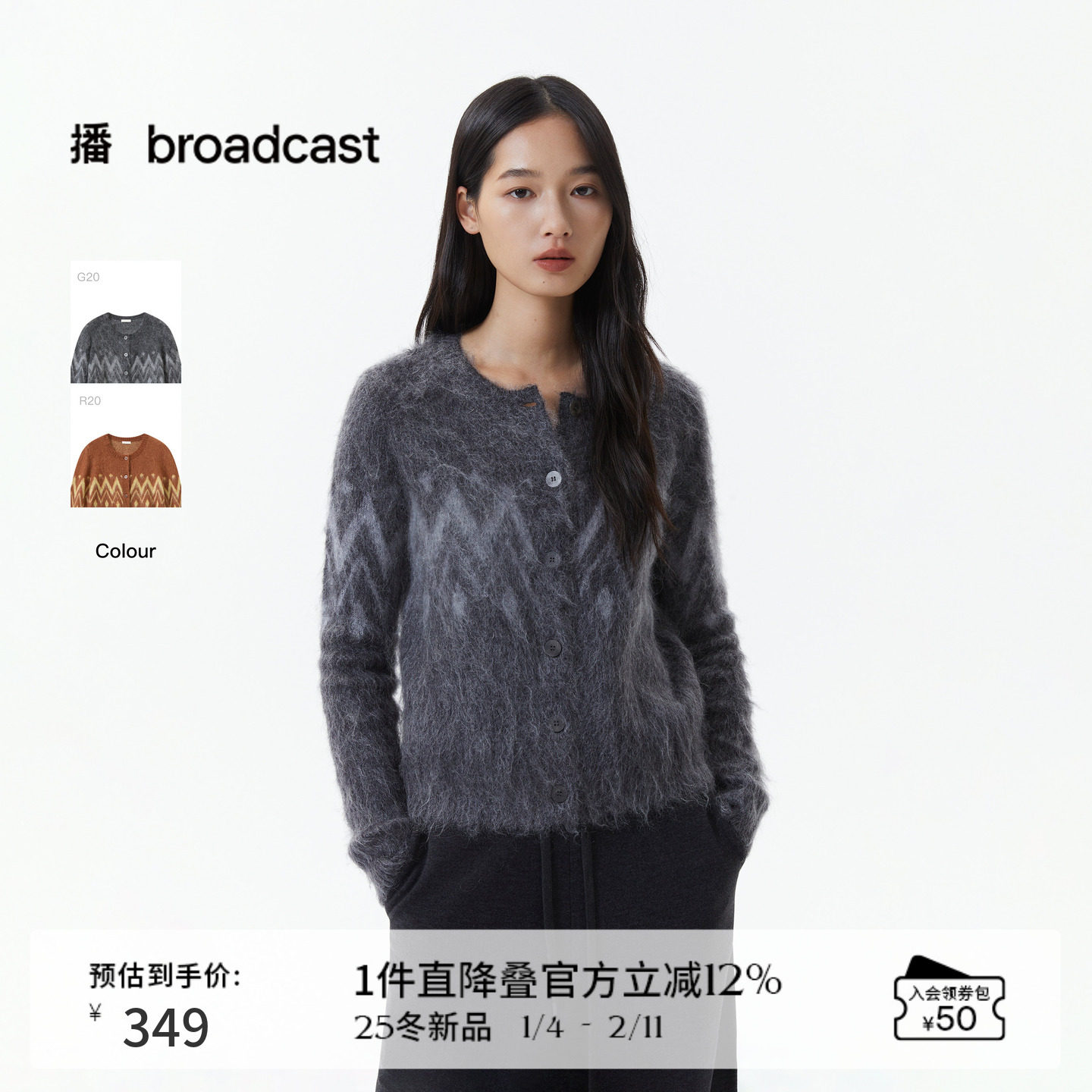 播休闲宽松正肩提花针织开衫女冬季气质毛衣外套DDS4UD5147,女装/女士精品,毛针织衫,淘宝优惠券,粉丝福利购,淘宝优惠卷