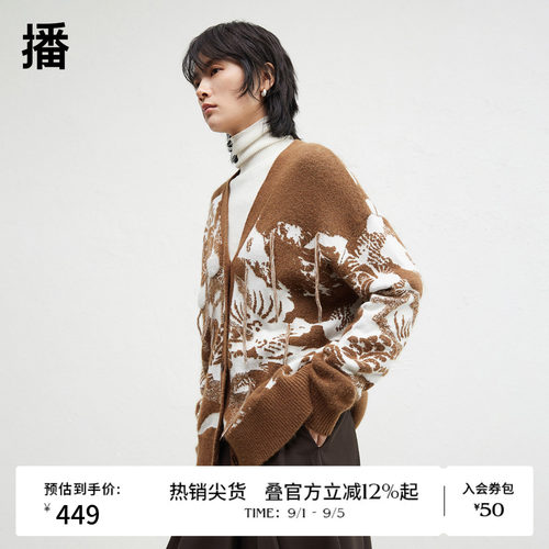 时尚简约V领修饰脖颈，质感顺色圆扣