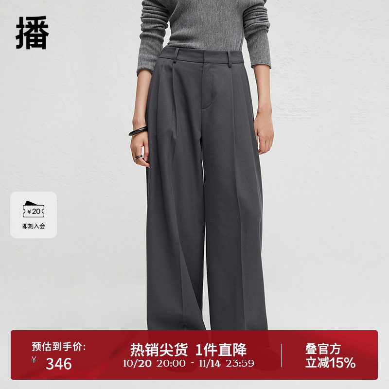 播商场同款垂感阔腿西装裤女春秋慵懒感可露丽直筒裤BDR3KD1860