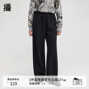 播商场同款宽松直筒裤子女24秋冬新款高腰显瘦通勤长裤BDR4KD3930