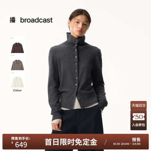 基础通勤合体