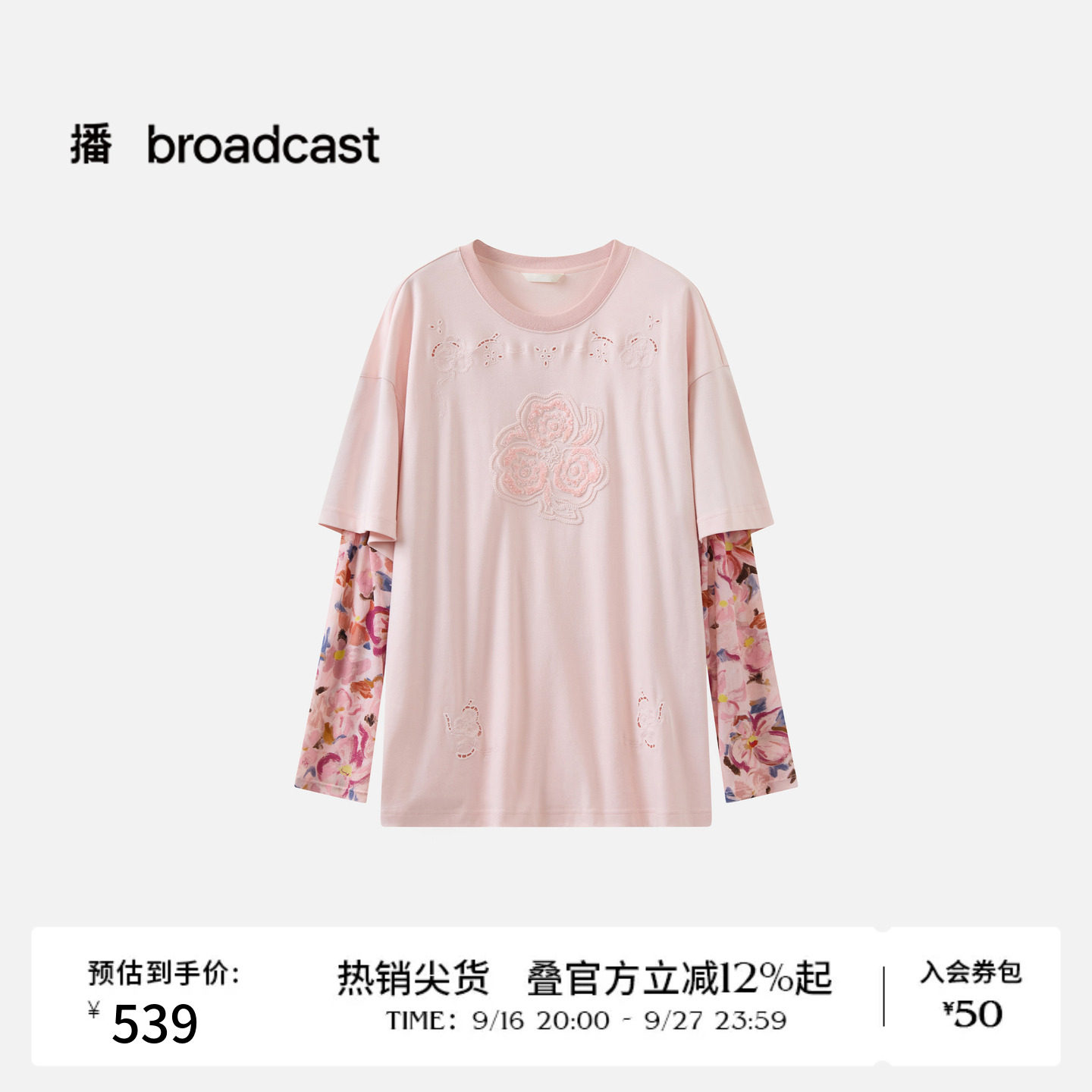 【商场同款】播26春夏镂空印花拼接袖T恤休闲上衣BDT1YD1232图片