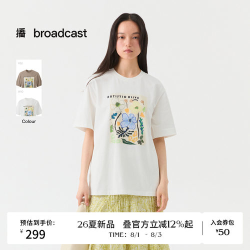 播26夏新品短袖T恤女松弛宽松慵懒印花上衣DDT2YD5659