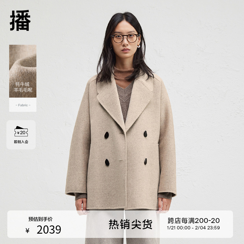 【羊毛】播商场同款西装领羊毛呢大衣女24冬新短款外套BDR4AD3771