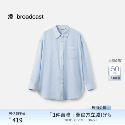 天丝麻垂坠挺括