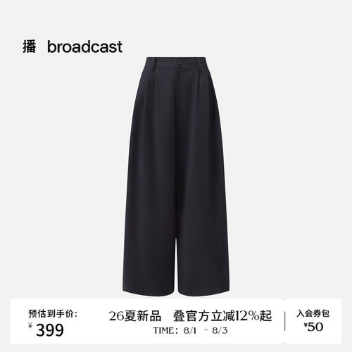 播26夏新品直筒休闲裤女简约通勤阔腿裤DDT2KD5630