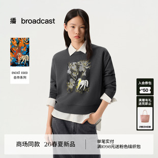 EGED系列灰色宽松休闲卫衣女26春新款 BDT1VD1240 ENIKO 播商场同款