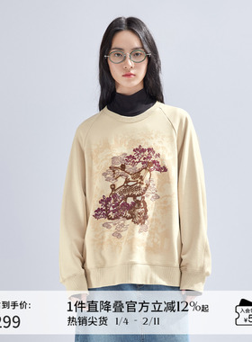 【新中式】播提花卫衣女商场同款宽松短款圆领套头上衣BDR1VD0022