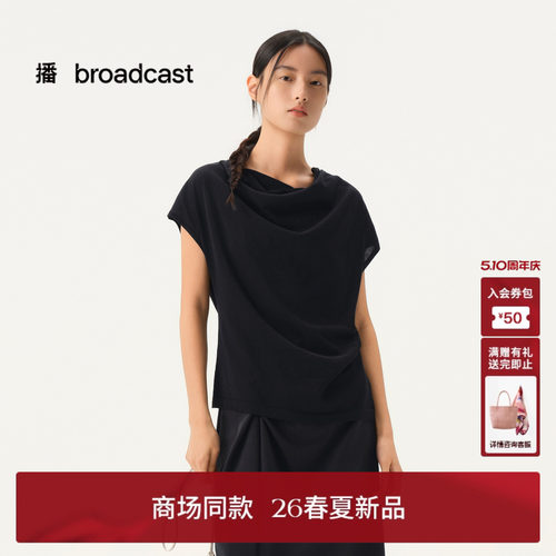 播商场同款【伊士曼醋纤】显瘦薄款短袖针织衫女26春BDT1SD1052
