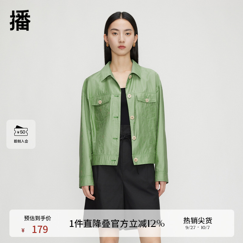 复古工装口袋