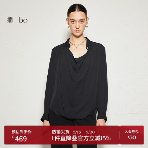 【桑蚕丝】播 bo 商场同款衬衫女24春秋衬衣BDR3HD2127