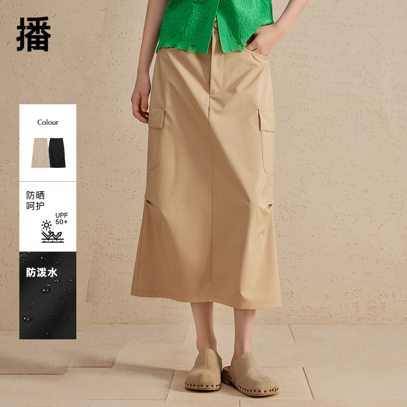 【三防面料】播半身裙女2024新款高腰不规则工装开叉裙DDR1BD5163