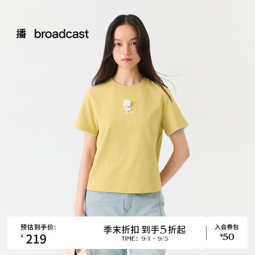 播夏日小花宽松短袖T恤女