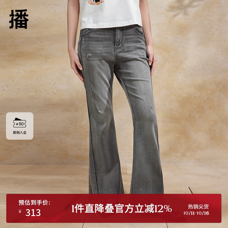 立体感脚口