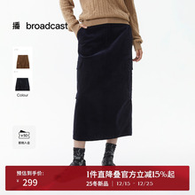 播工装风灯芯绒半身裙女冬季休闲中长款裙子DDS4BD5302