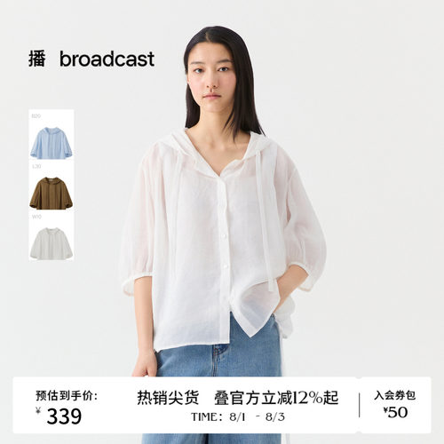 飘带连帽领